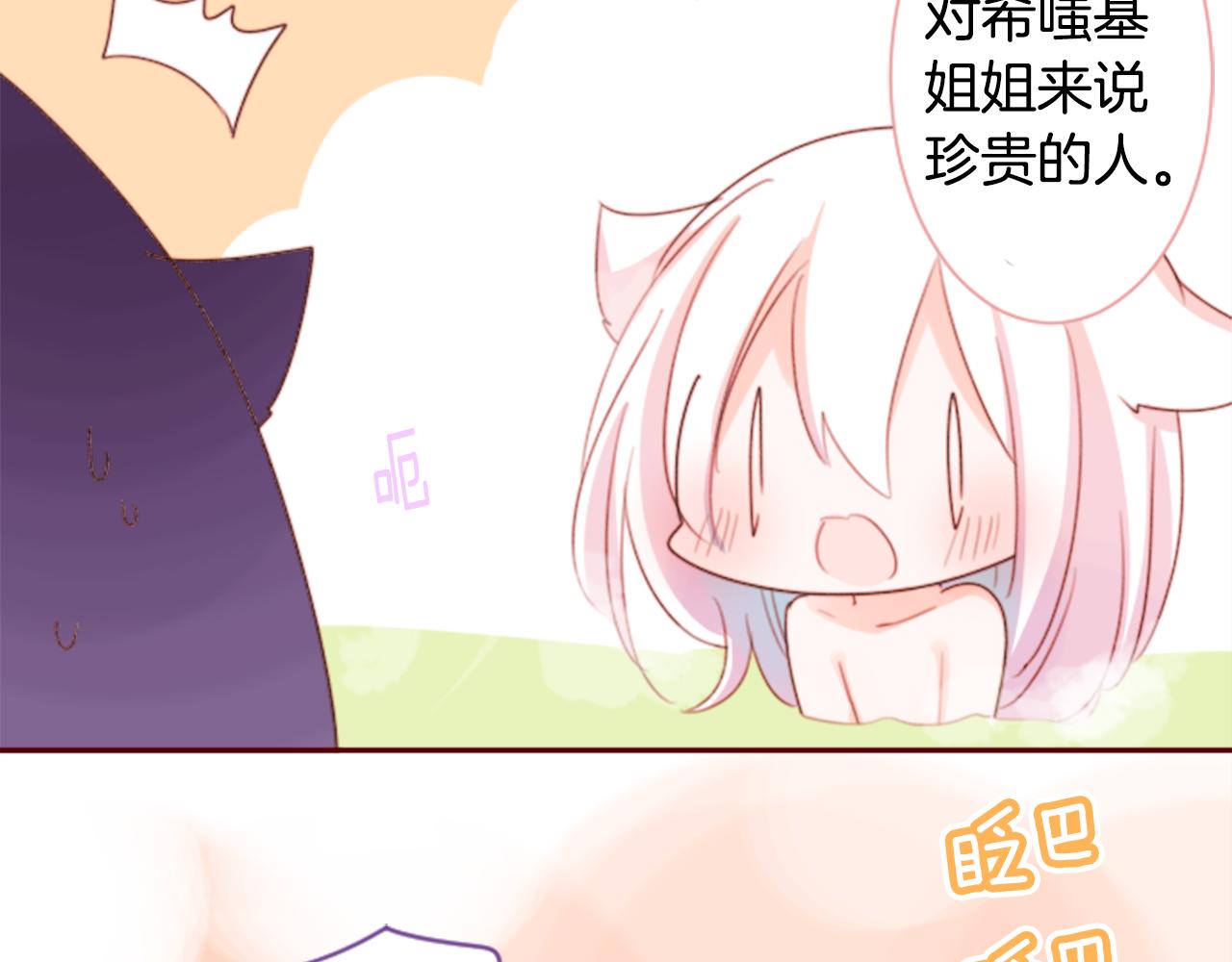 第67话 神34