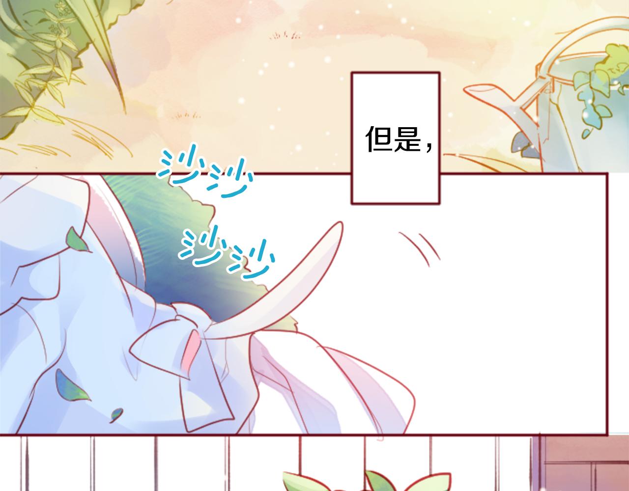 第124话 樱桃·巧克力·小少女end85