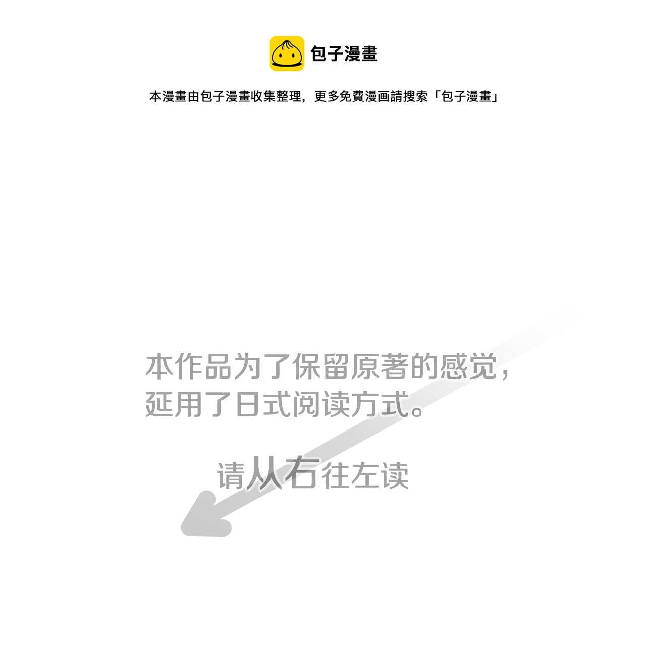 第8话 RRC0
