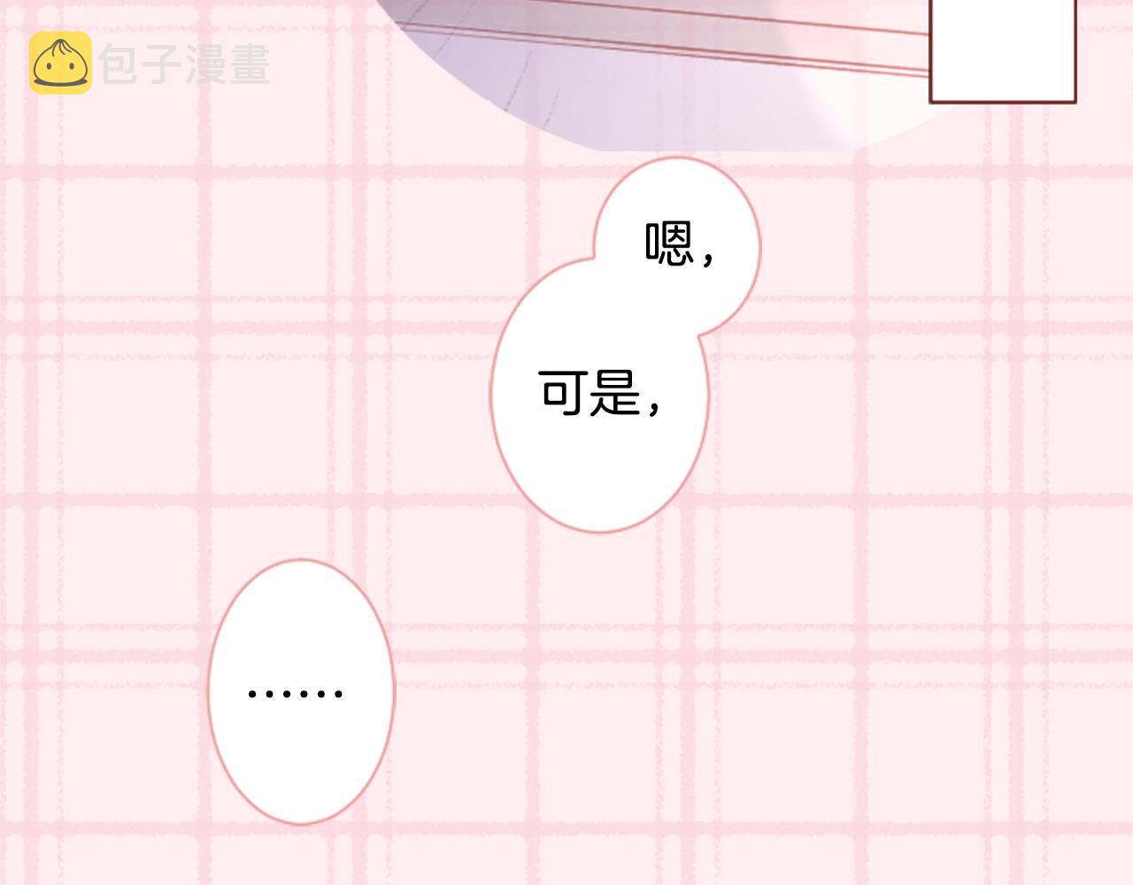 第112话 那份温暖的答案是17