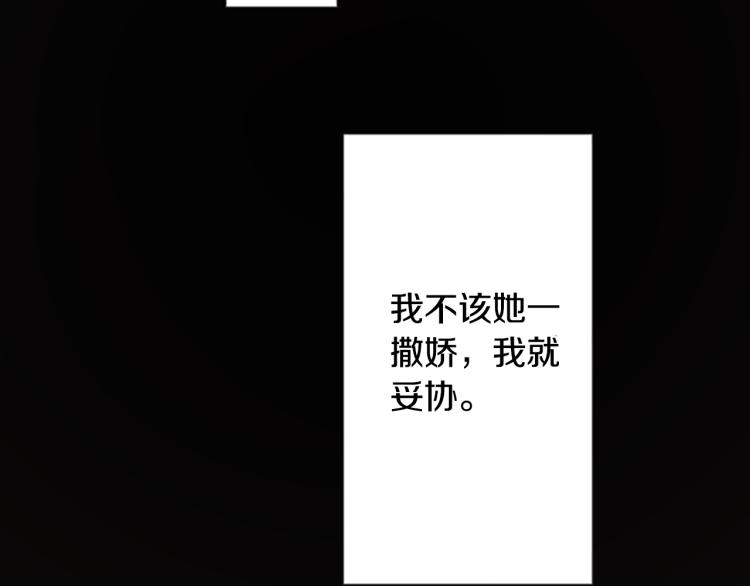 第11话 转来转去的回忆70