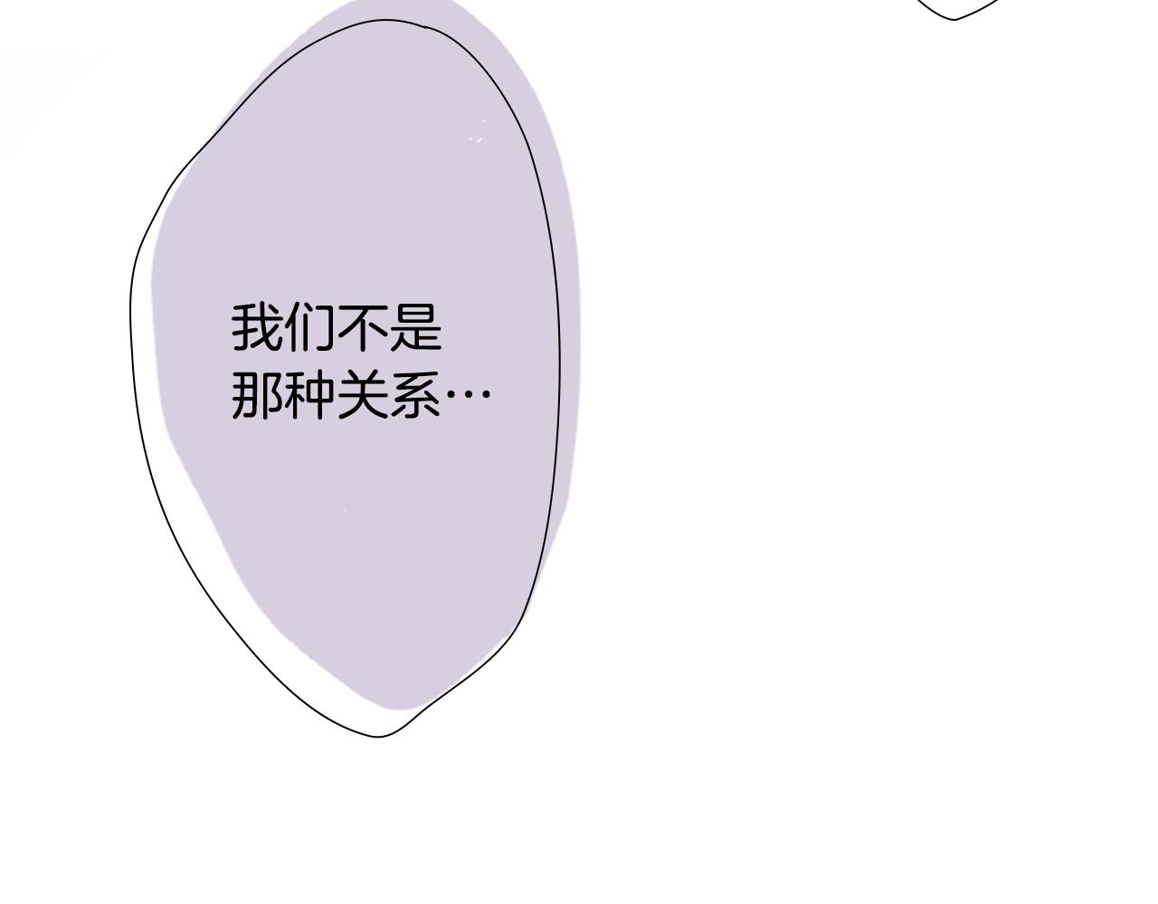 第24话 5.56mm的弹丸25