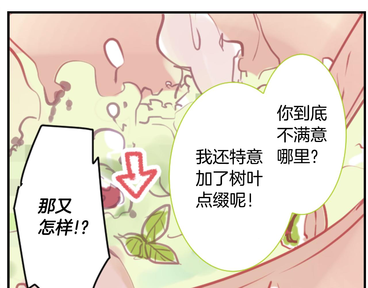 第53话 热闹18