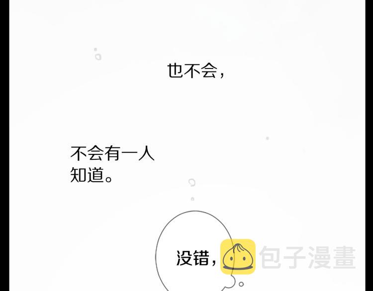 第13话 褪色成黑白80