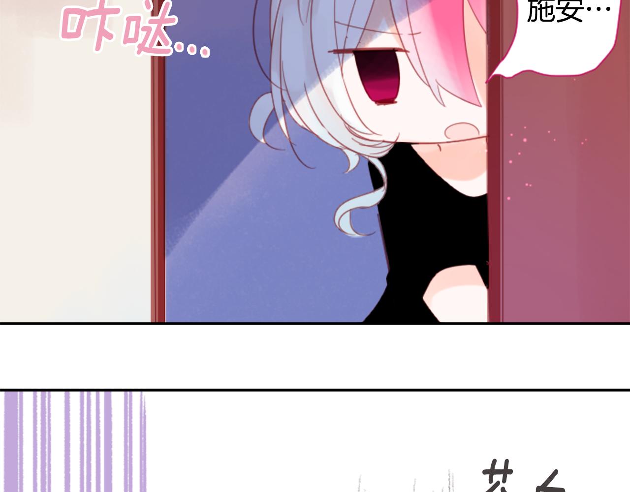 第73话 彼得·拉潘综合症39