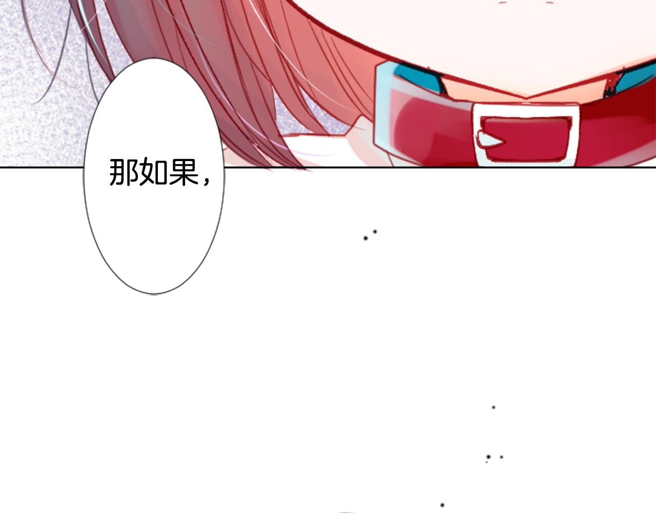 第24话 5.56mm的弹丸126