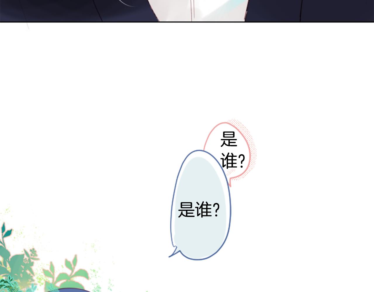 第23话 书呆子魔法师6
