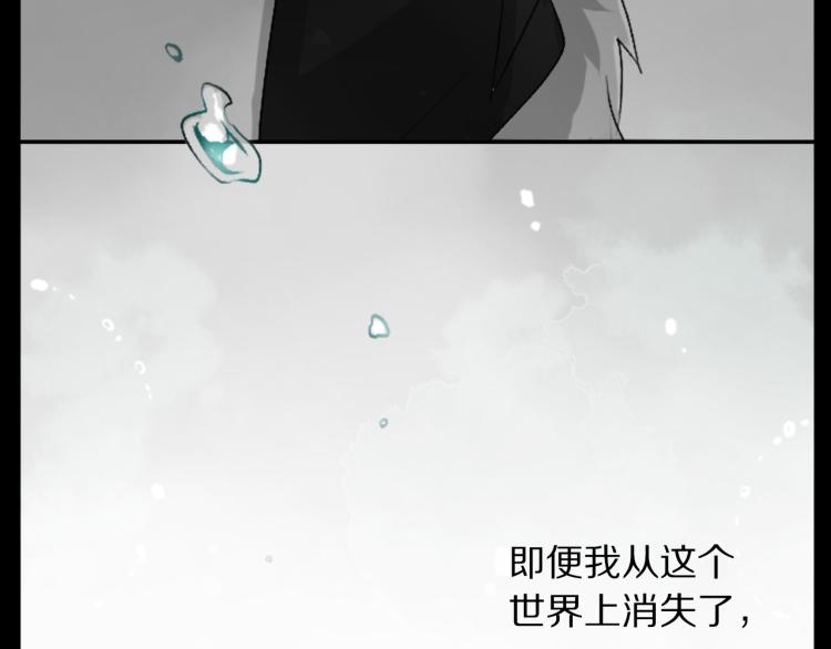 第13话 褪色成黑白79