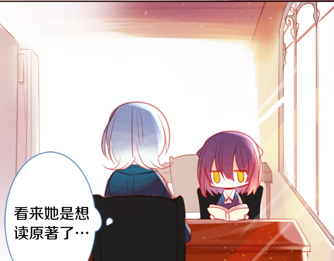 第96话 思念的心是受伤的盒子12
