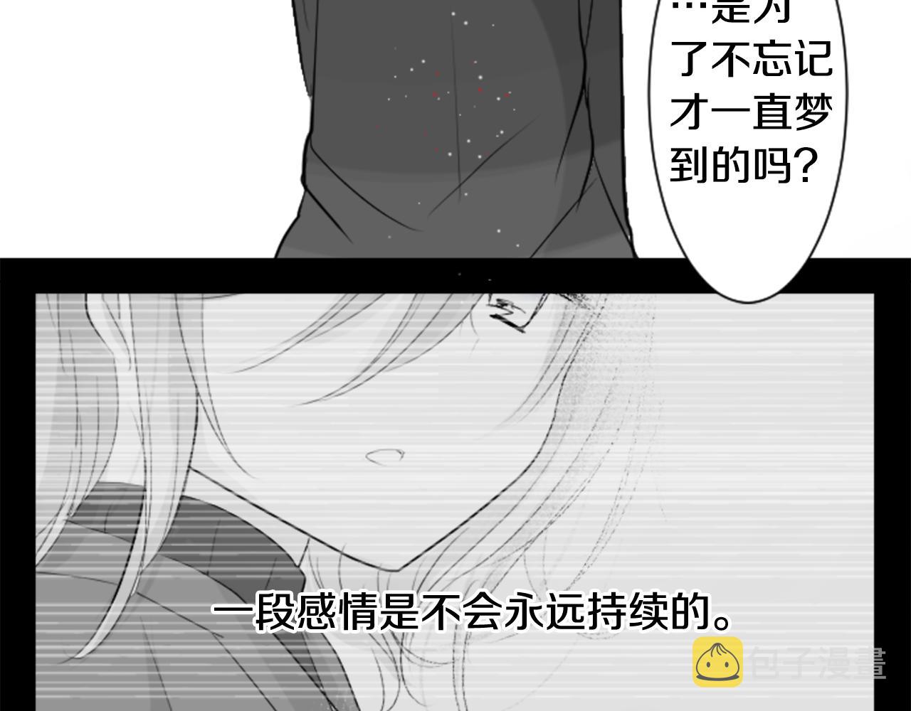 第45话 第七天晚上42