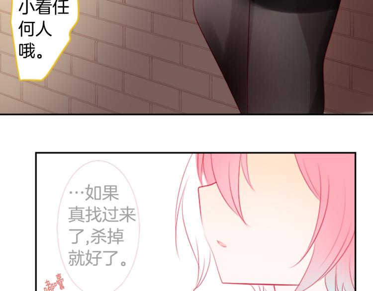 第7话 结局还早着呢108