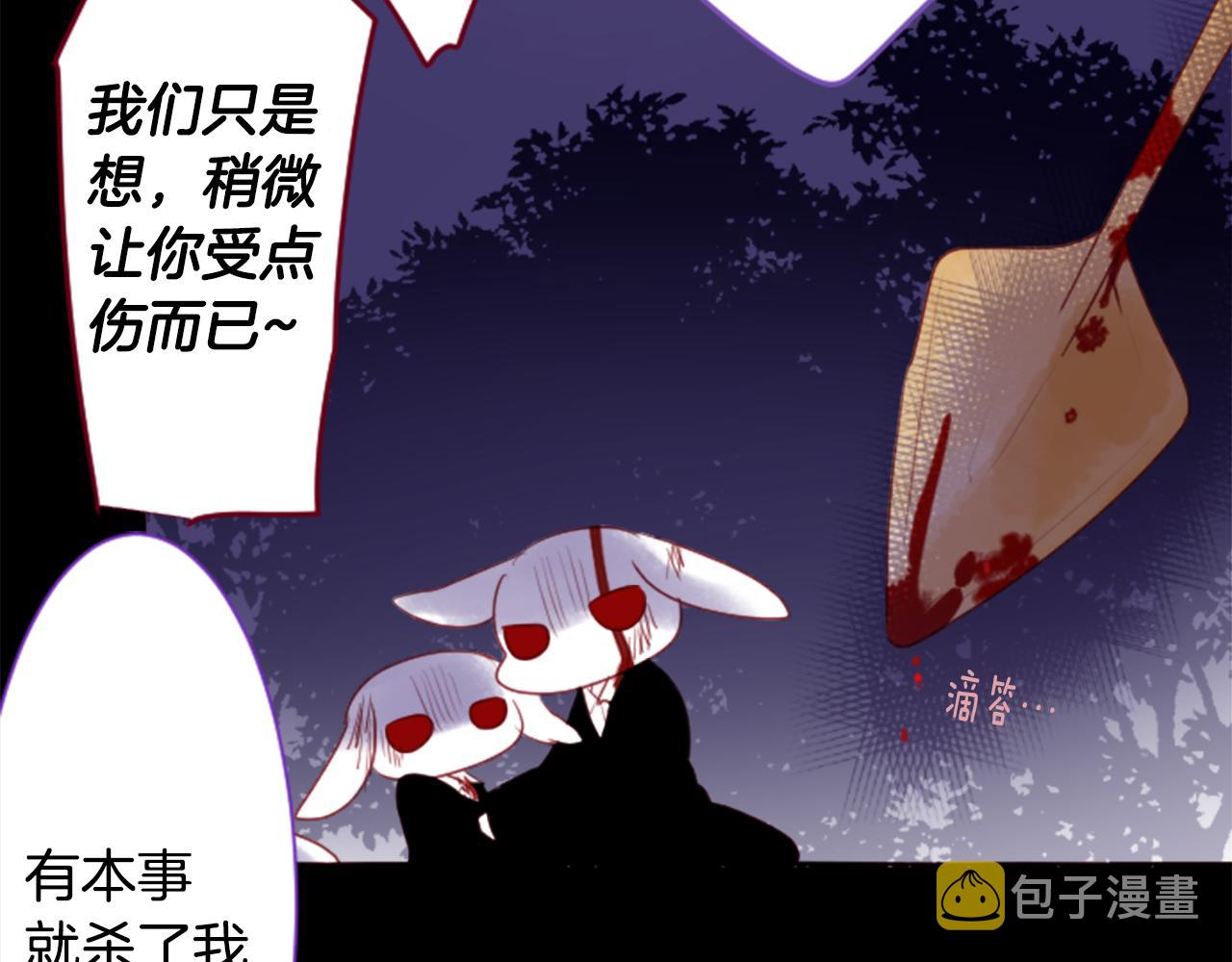 第140话 被春风渗透的幻想痛68