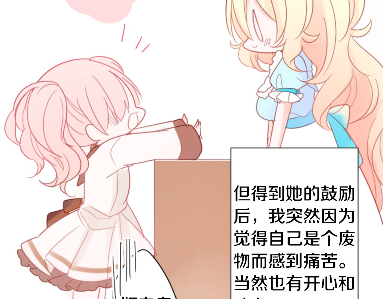 第81话 mont dip239
