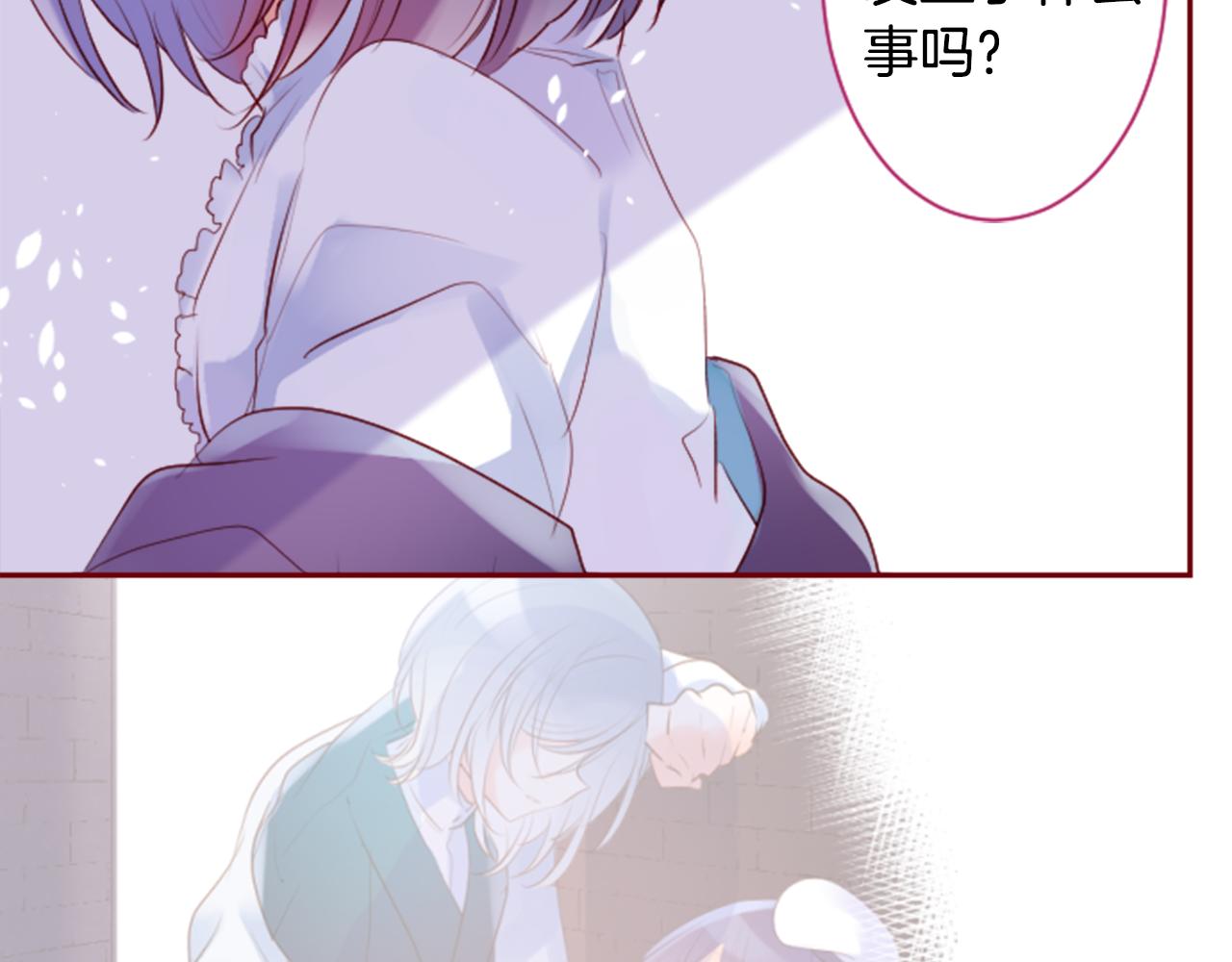 第142话 摇摆的藤萝花29