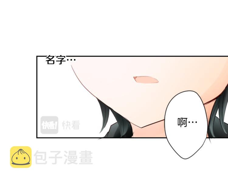 第6话 没完没了的捉迷藏55