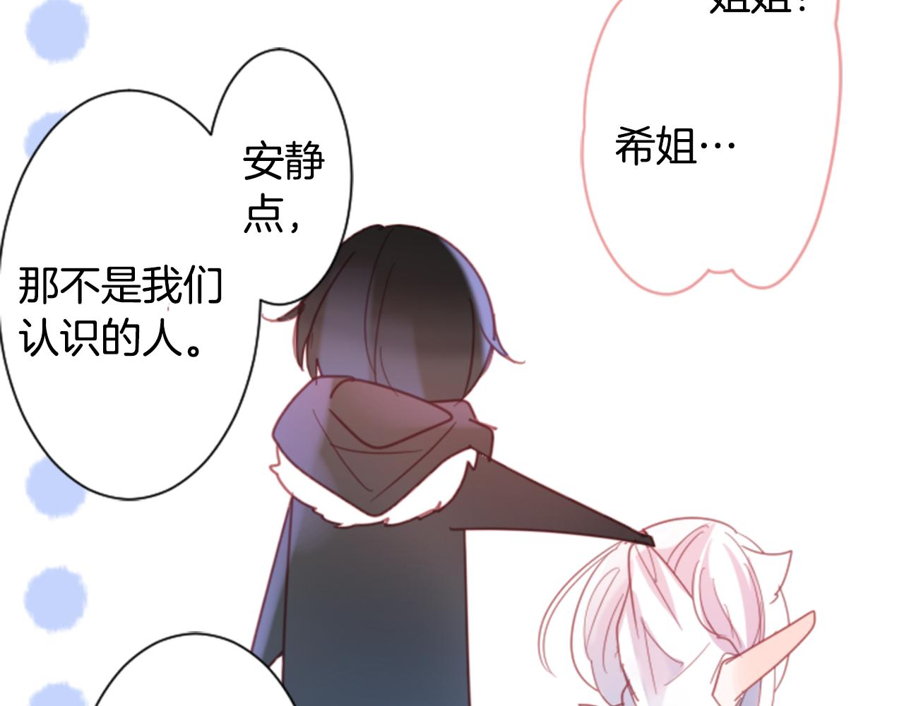 第77话 8点半的卡佩·汉塞尔74