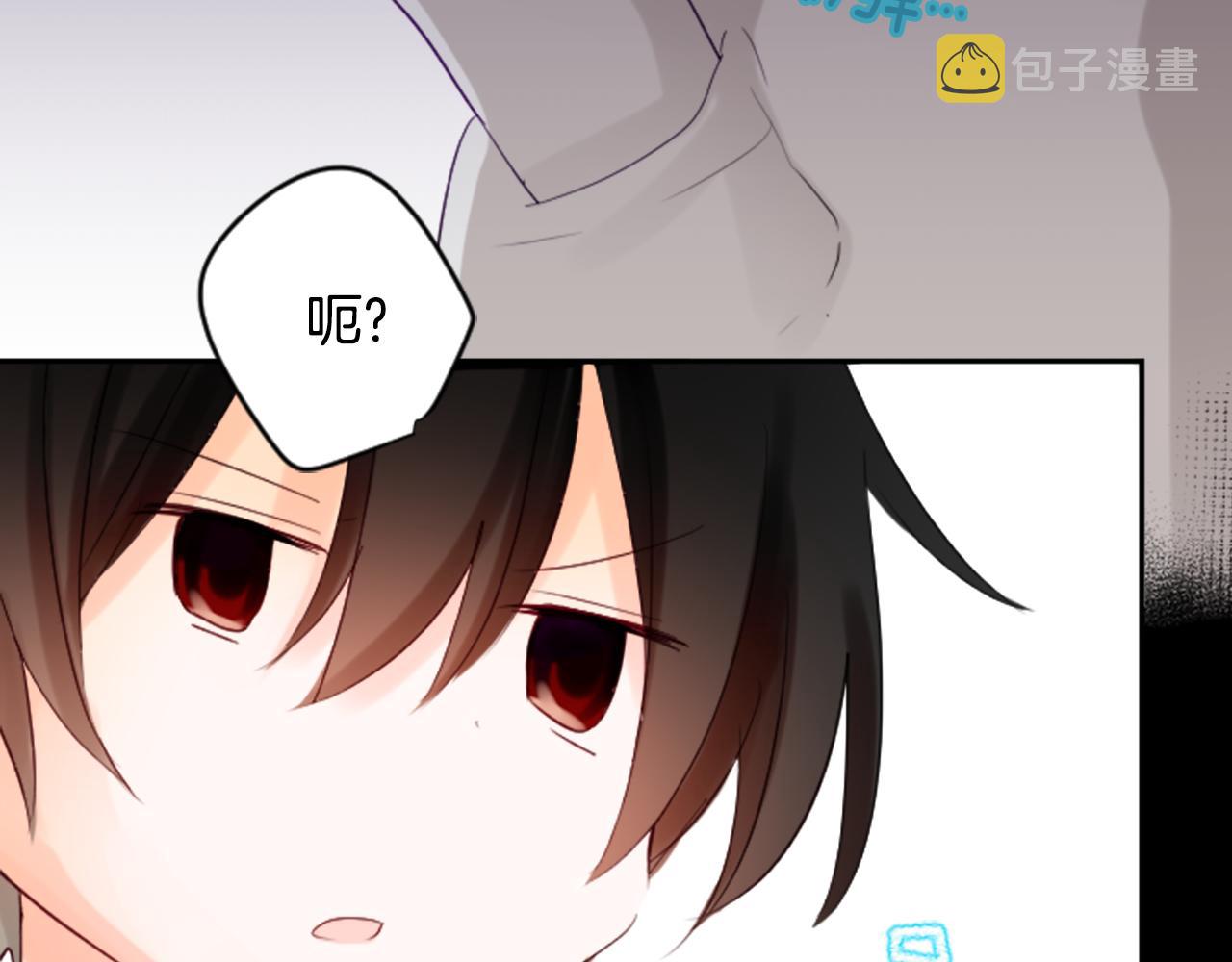 第8话 RRC63