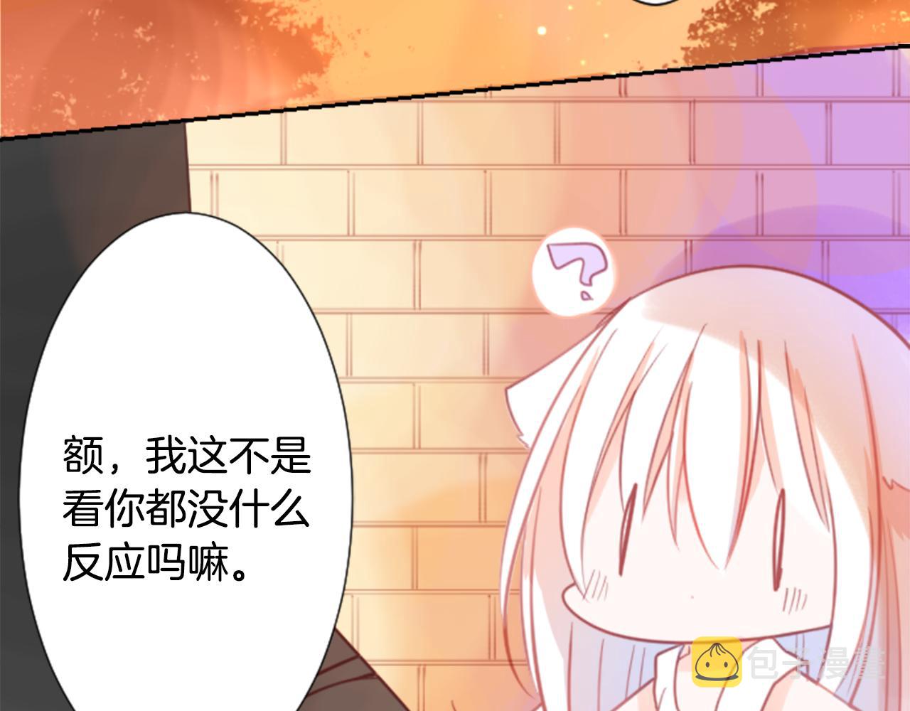 第63话 那也没关系，谢谢8