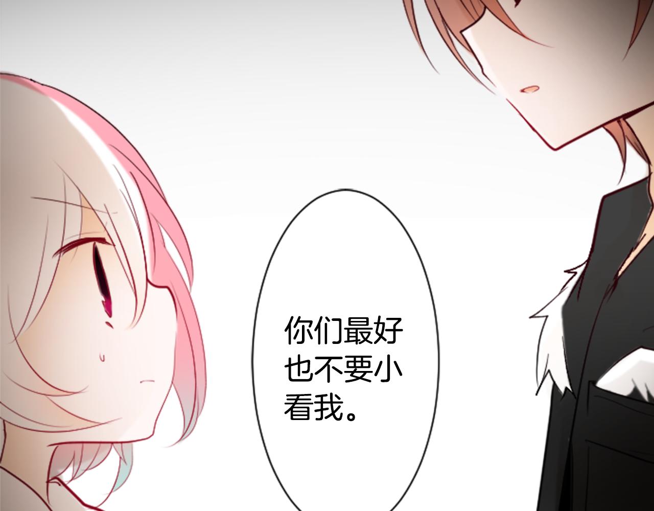 第16话 小巷的秘密片段10