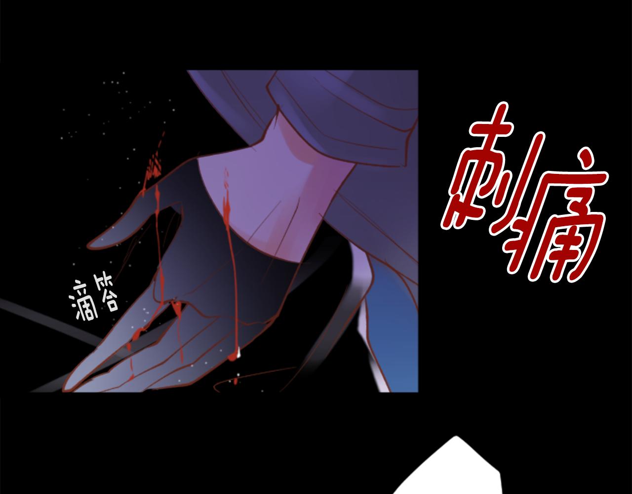 第169话 不喜欢草莓月亮吗？6