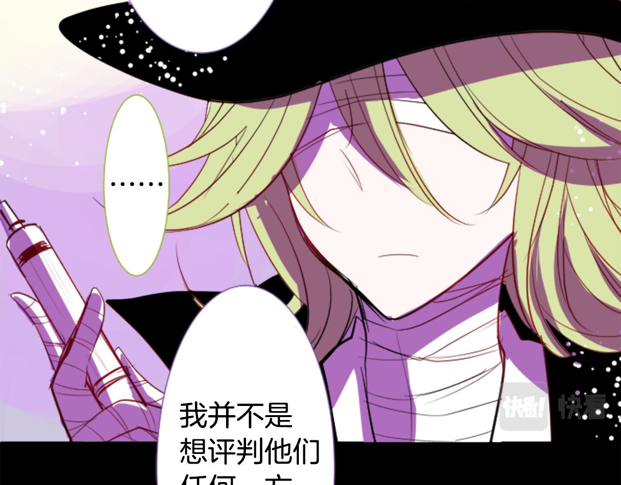 第46话 能有什麽办法69