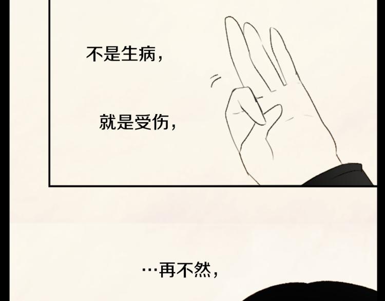 第13话 褪色成黑白18