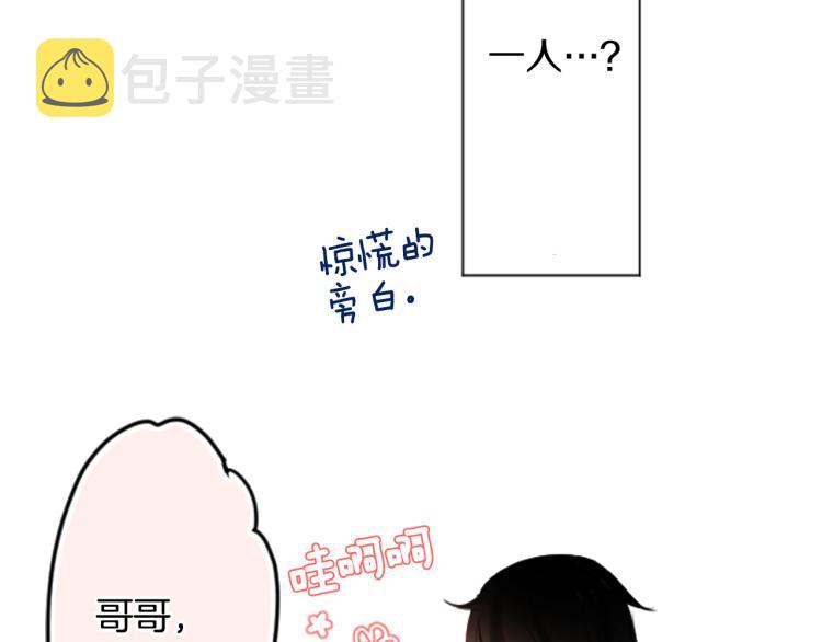 第1话 小巷里的两人56