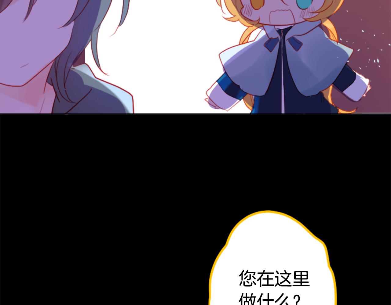 第116话 橙色憧憬12