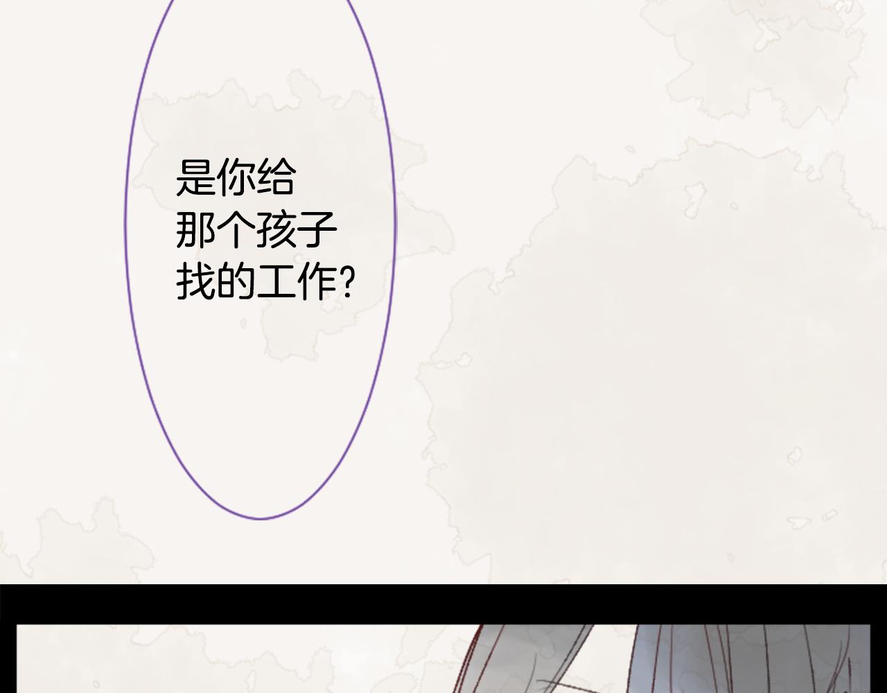 第25话 三个银勺子，填装方糖49