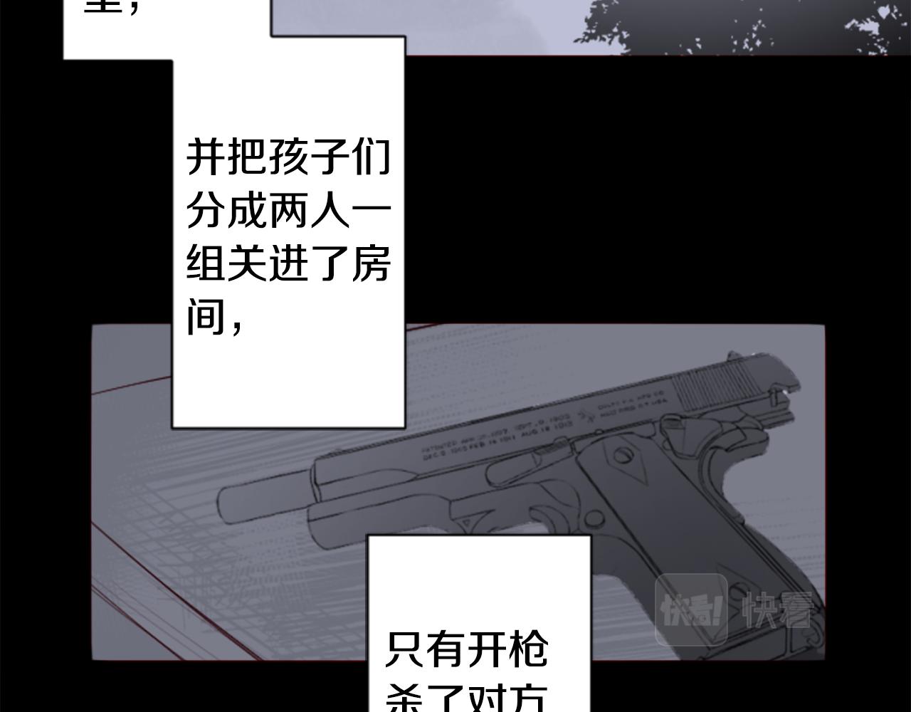 第158话 向夜晚的花朵风暴说早安17