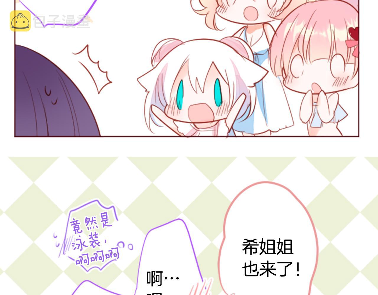 第148话 朱顶红的花园27