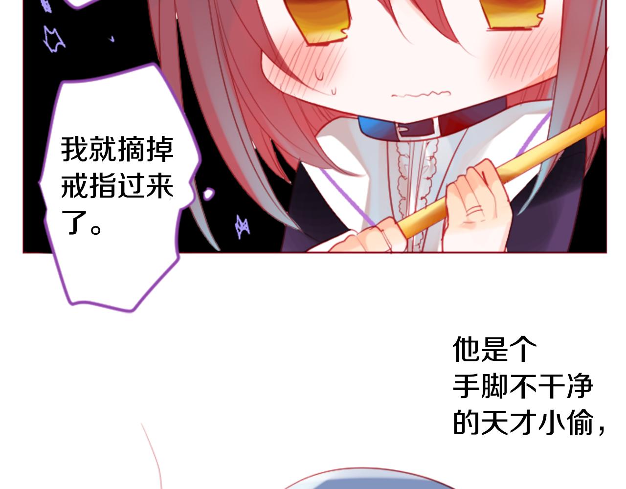 第30话 最後一章的信号 156