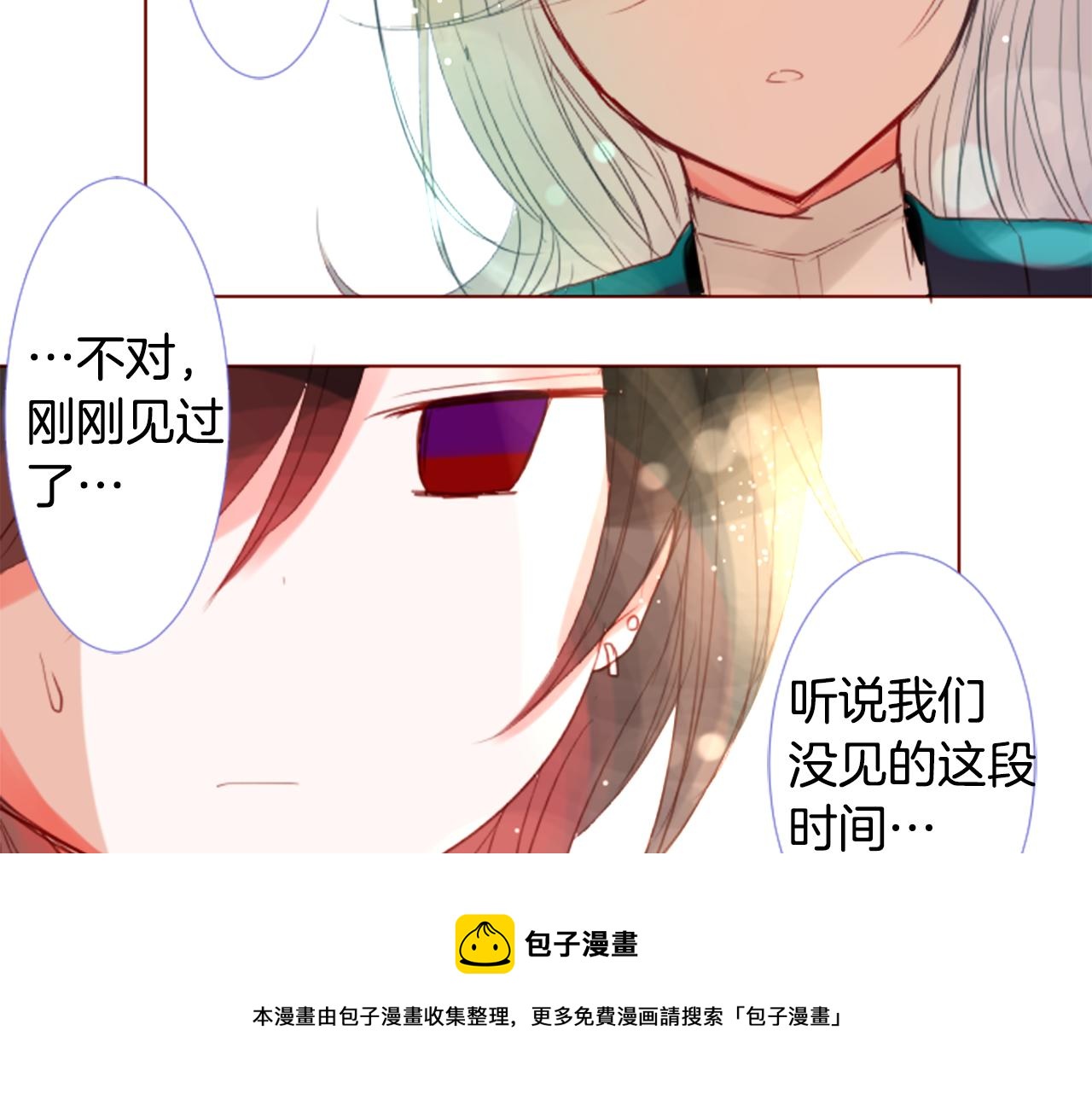第34话 魔法师和恶魔猫236