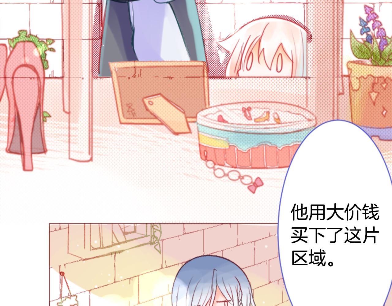 第26话 凯蒂爱丽丝的小巷迷宫52