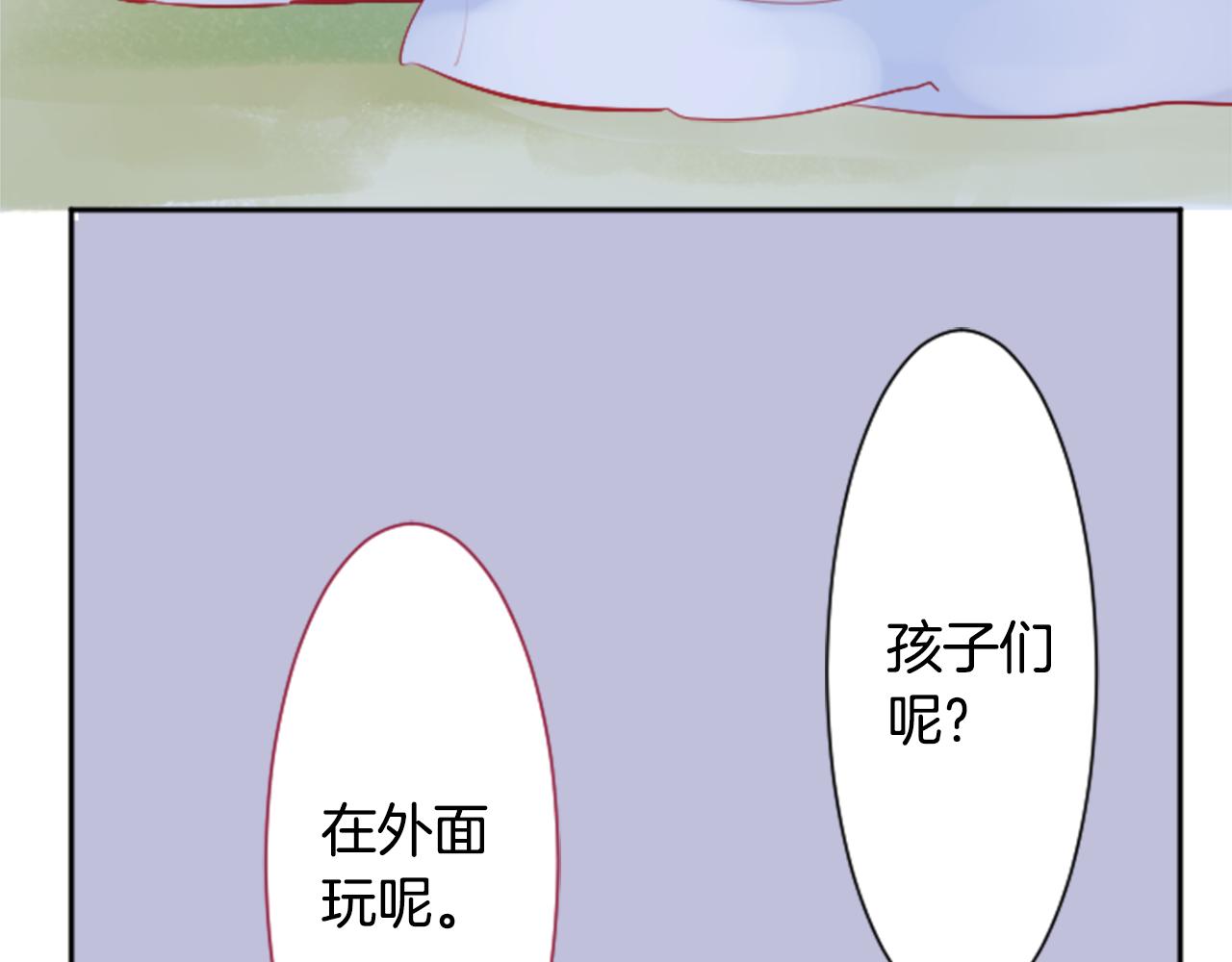 第111话 因爲他什麽都不知道45