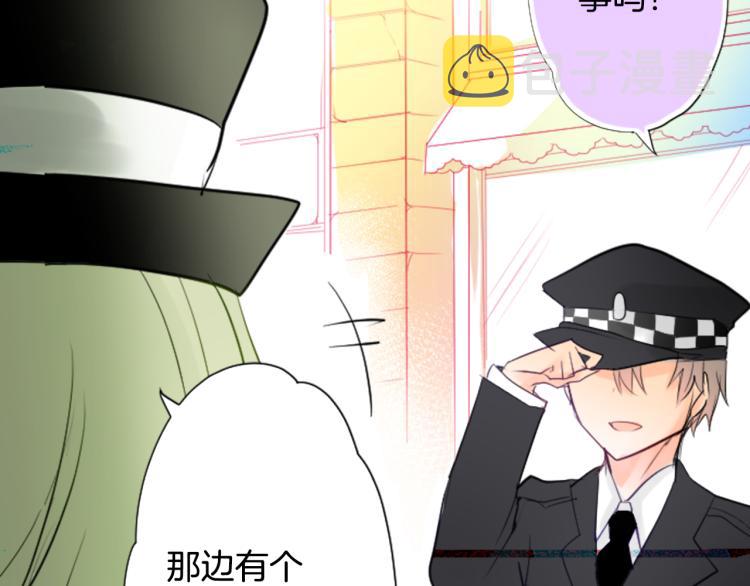 第5话 捉迷藏的开始3