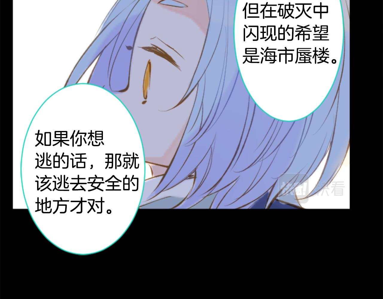 第168话 别逃避Blue hour45
