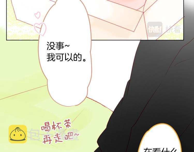 第10话 像往常一样12