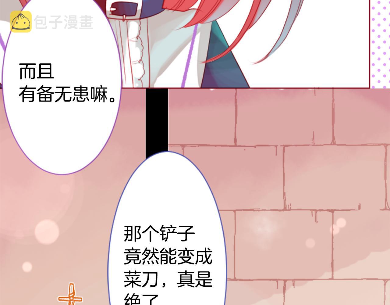 第30话 最後一章的信号 147