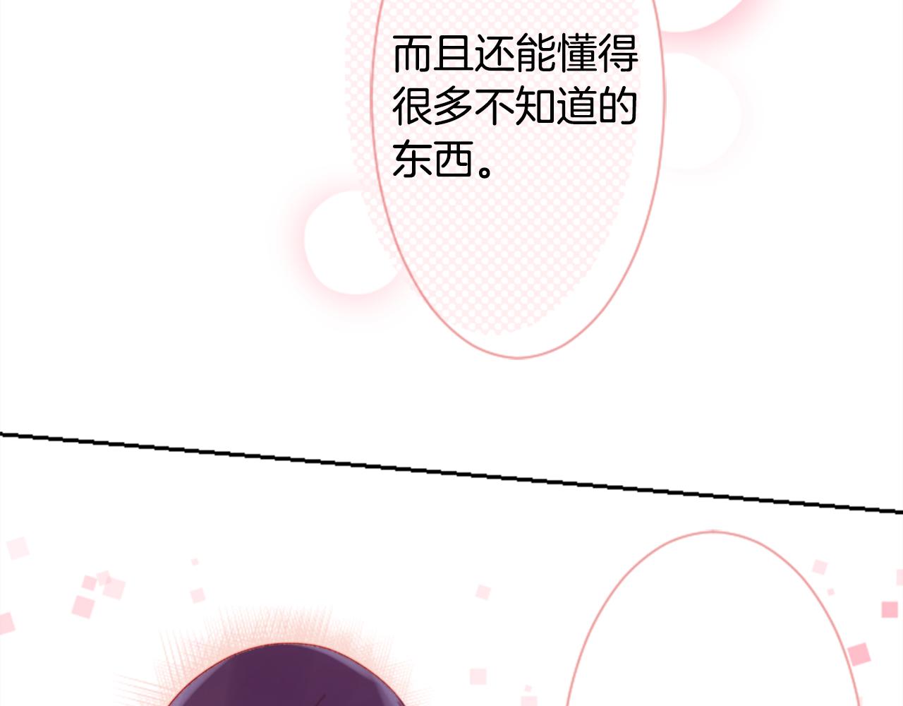 第68话 开心37