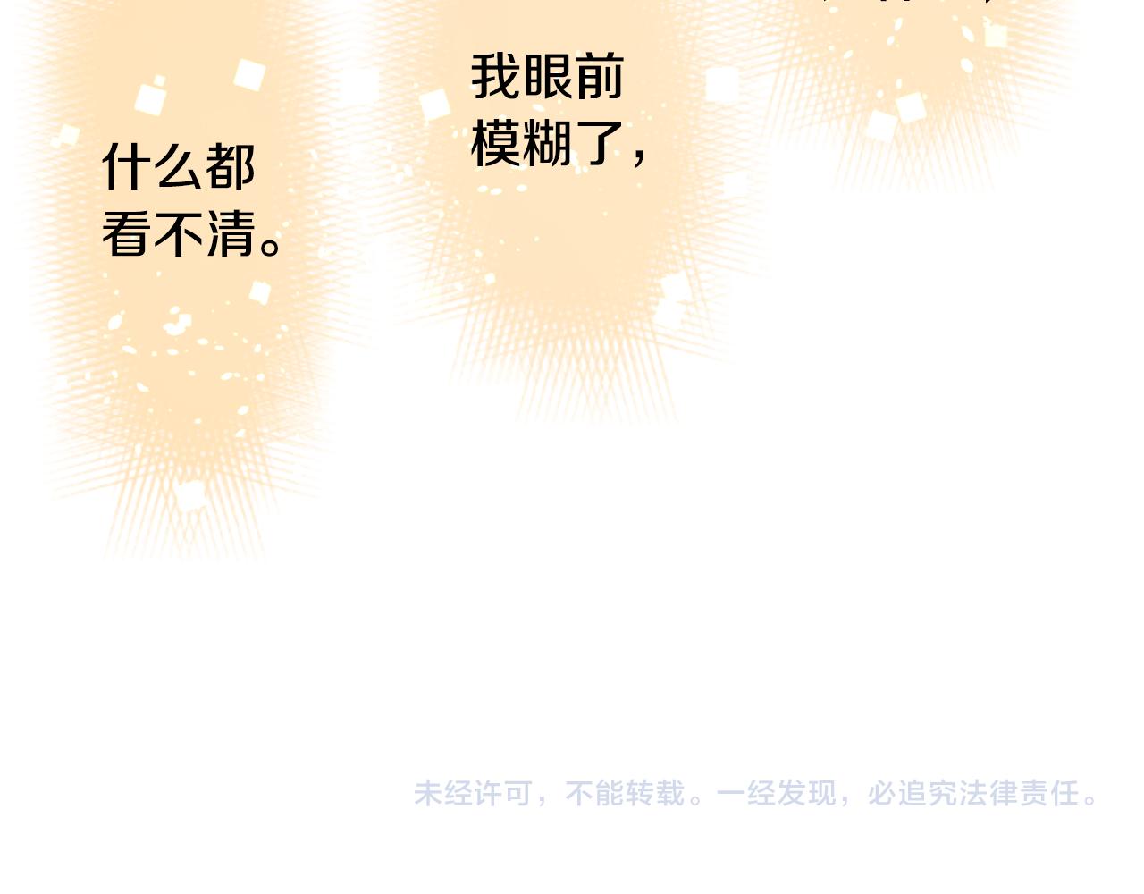 第133话 流星的回忆592