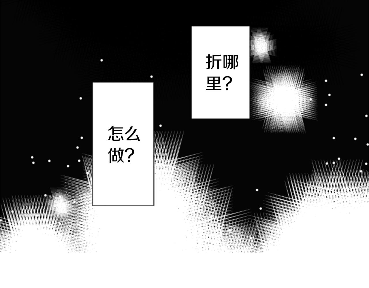 第60话 那我们以後9