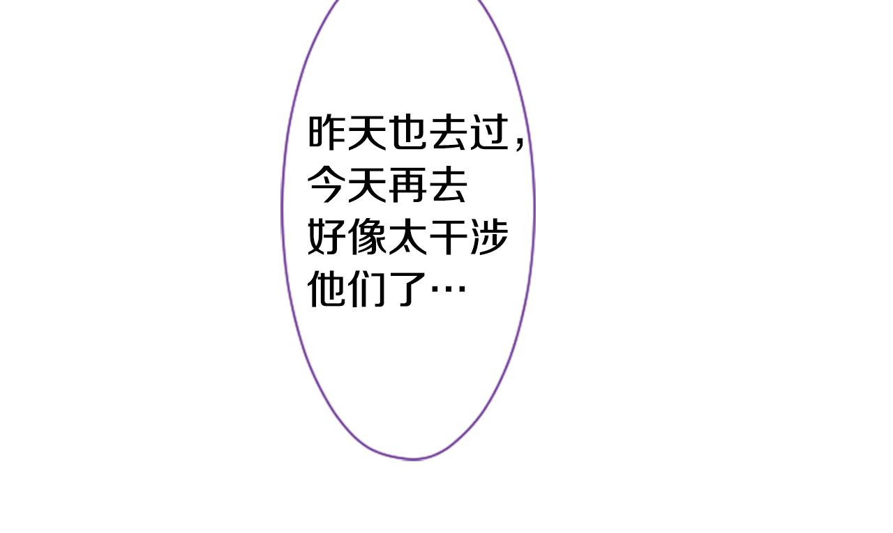 第38话 好久不见39
