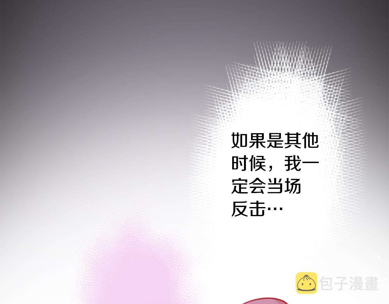 第122话 樱桃·巧克力·小少女480