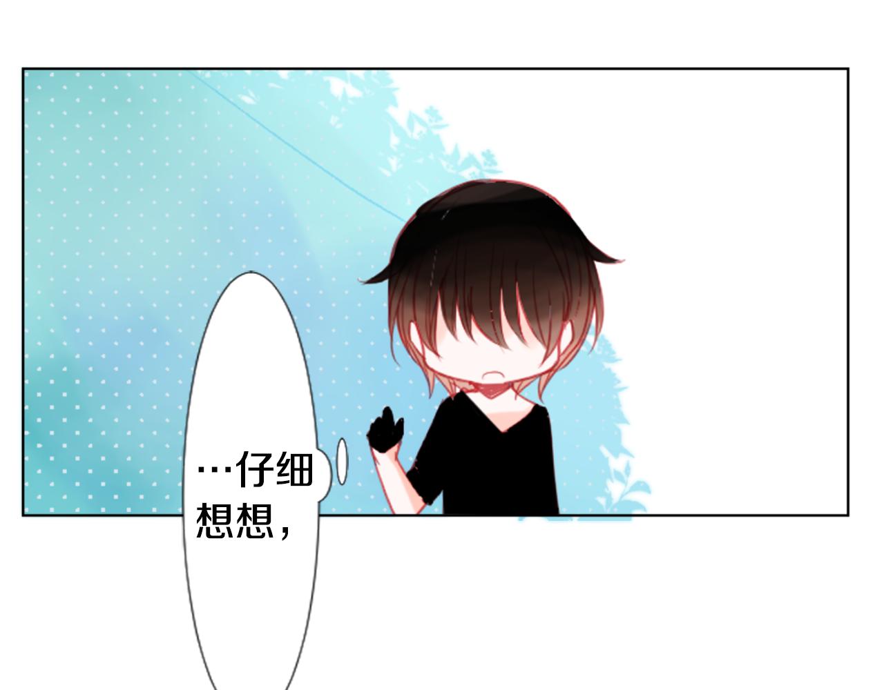 第21话 开幕信号83