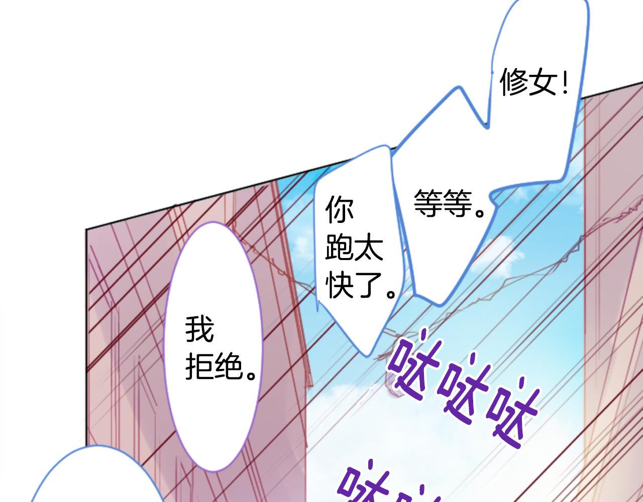 第137话 在春天被蚕食的浪漫者35