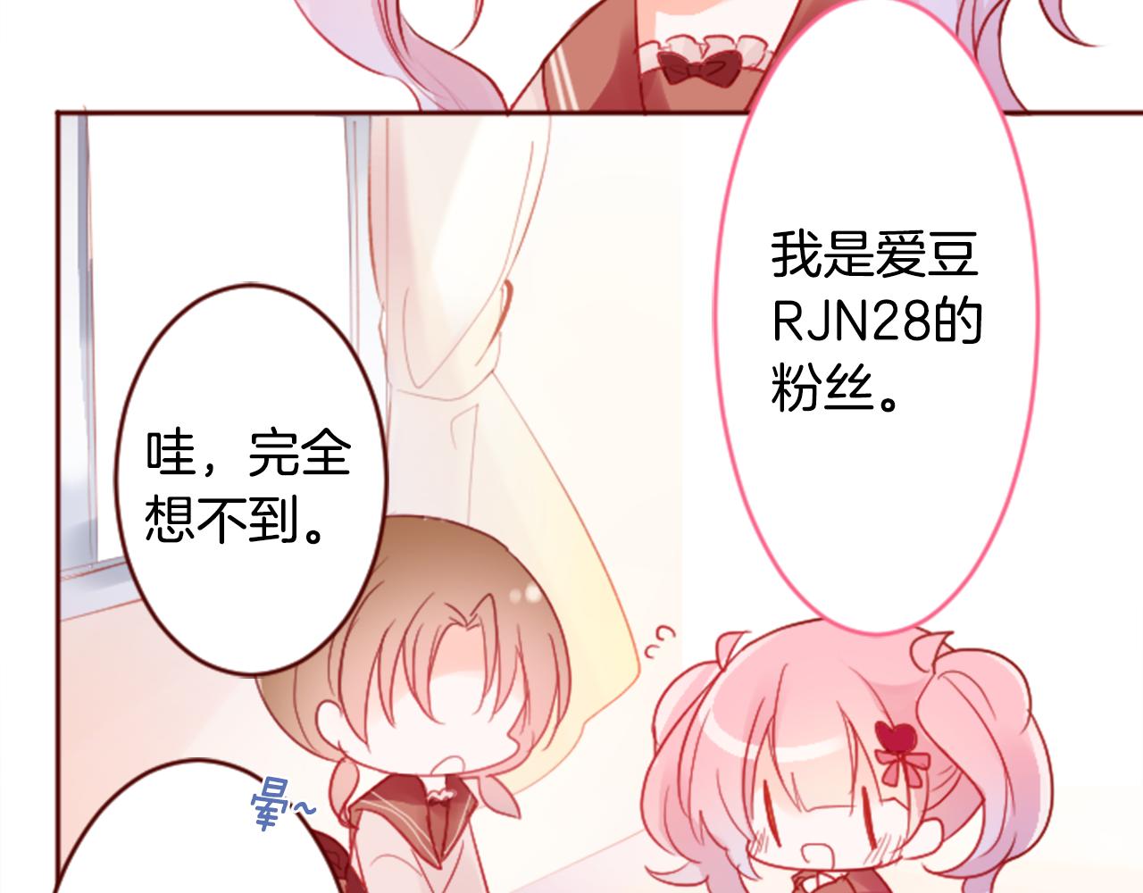 第121话 樱桃·巧克力·小少女39