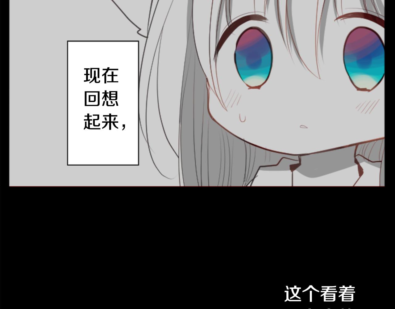 第31话 最後一章的信号212