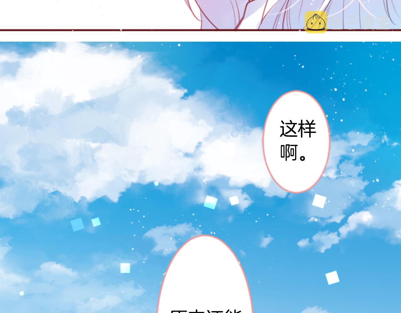 第129话 流星的回忆10