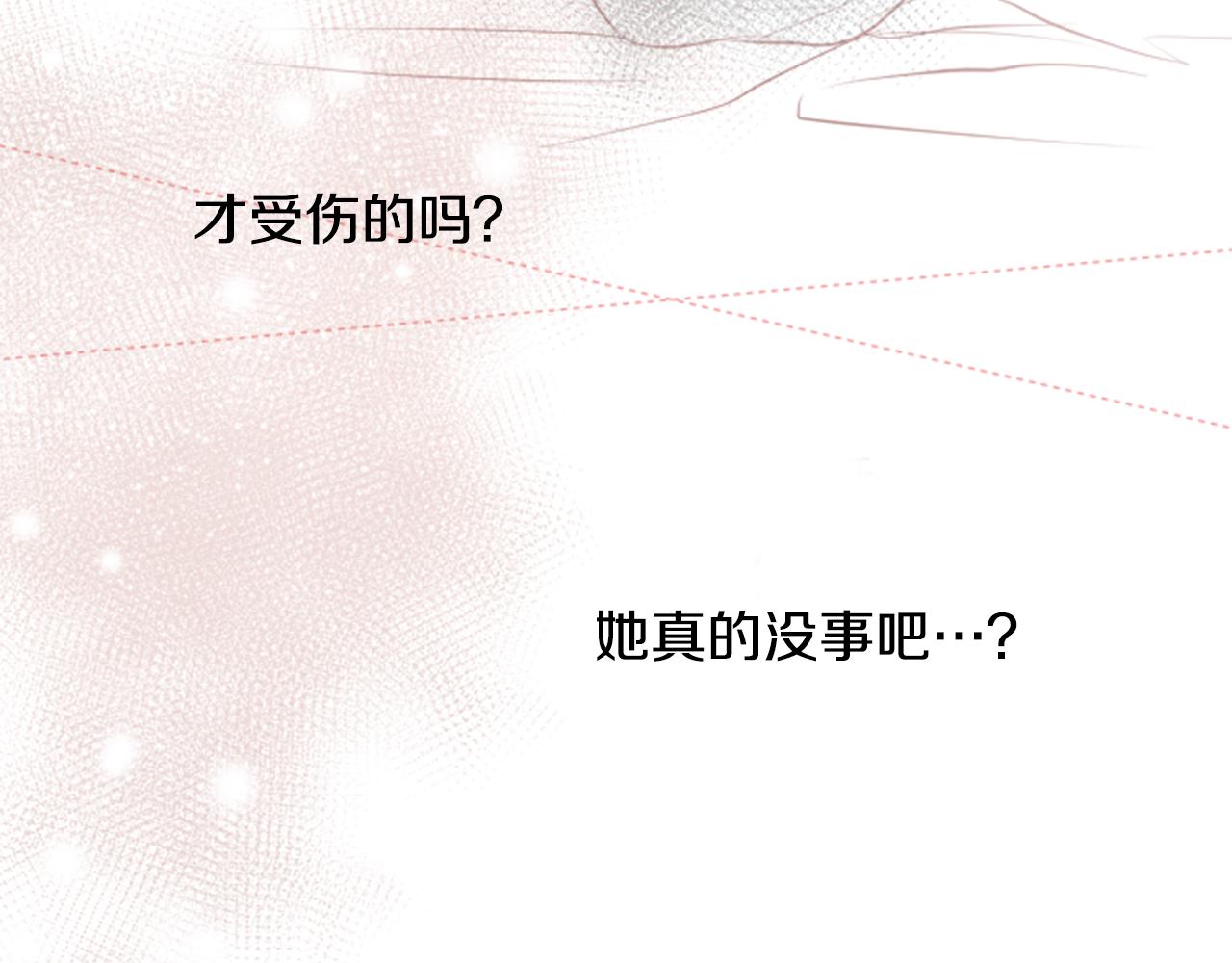 第50话 因爲是医生103